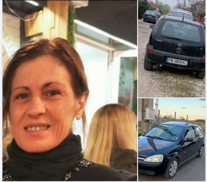 Откриха изчезналата в Пловдив Гергана Янкова