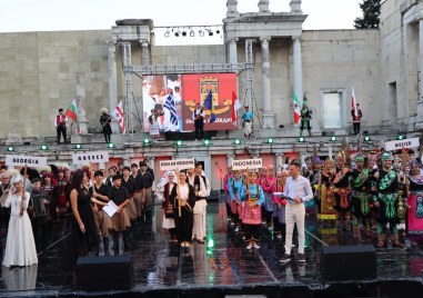 Пловдив ще бъде домакин на Международния фолклорен фестивал едно от