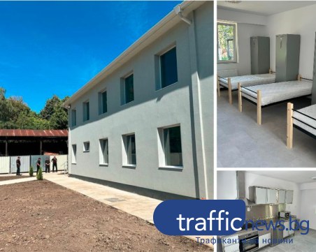 Откриха новото затворническо общежитие в Пловдив за 3 млн. лева, условията са като в хотел