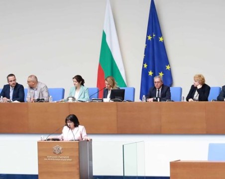 След разпада на 