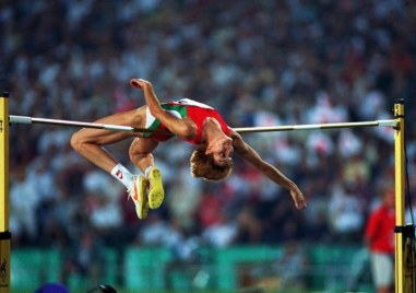 Последният български световен рекорд в атлетиката 37 годишното върхово постижение