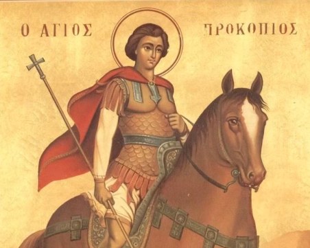 Православната църква почита Св. Прокопий - покровител на пчелите