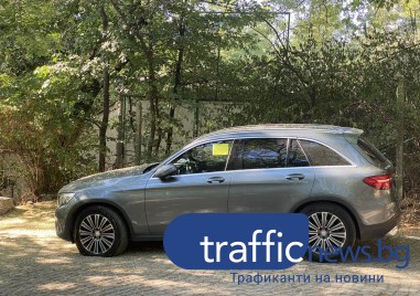 Кога пловдивчани и гости на града ще разберат че не