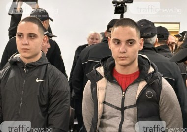 Борислав Динков представлява особена опасност за обществото и може да