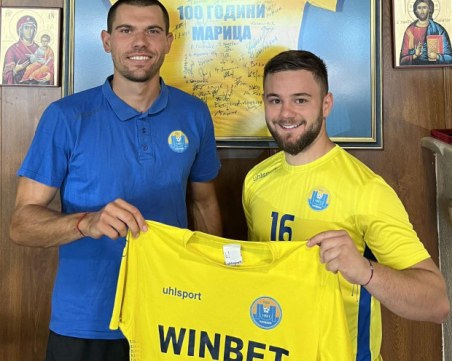 Марица продължава с трансферите, взе юноша на Локо