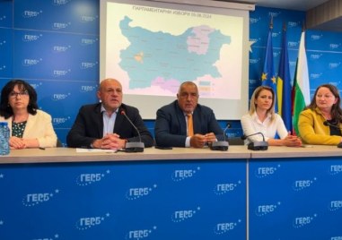 ГЕРБ няма да подкрепи втория мандат за съставяне на правителство