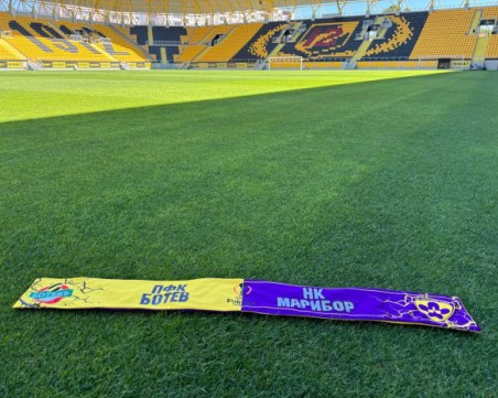 Ботев пусна колекционерски шал за мача с Марибор