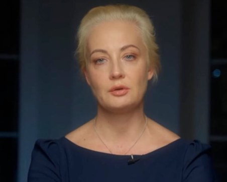 Руските власти задочно арестуваха Юлия Навалная