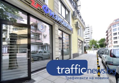 Двамата Пловдивски лекари които бяха задържани за източване на Здравната