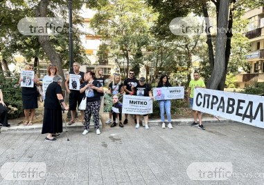 Час преди делото срещу Рангел Бизюрев да започне пред Окръжен