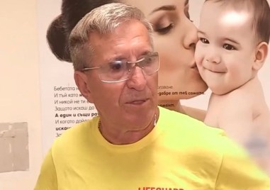 Да станеш баща на 78 и майка на 53 години