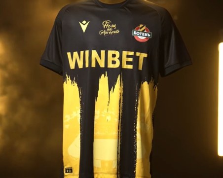 Ботев представи екипа за новия сезон