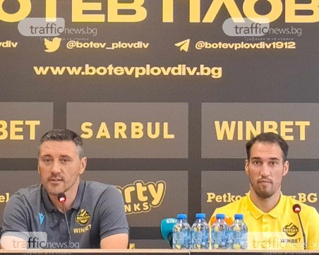 Керкез: Искаме да стигнем колкото се може по-далеч в евротурнирите