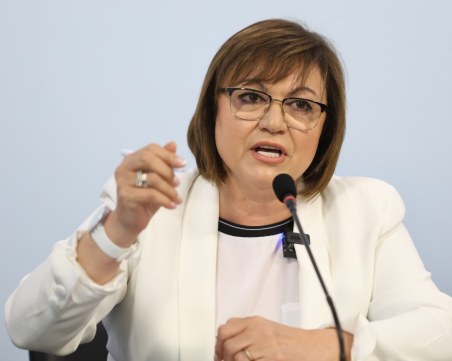 Корнелия Нинова вече не е председател на БСП