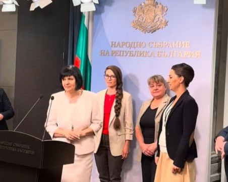 Отцепниците от 