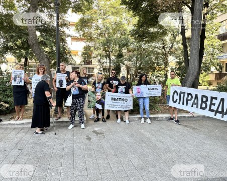 Протест пред съда: Близки на убития Митко искат доживотен затвор за всички замесени