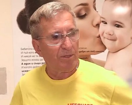 Спасител от Поморие стана баща на 78 години