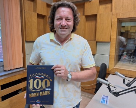 В Пловдив представят алманах по случай 100-годишнината на кану-каяка в България