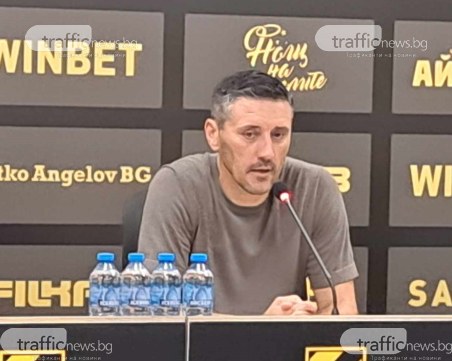 Керкез: Радостно е, че новите попълнения вкараха головете, радвам се, че зарадвахме феновете