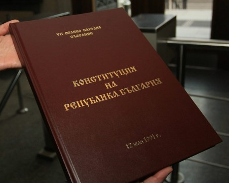На този ден: VII велико народно събрание приема Конституцията на Република България