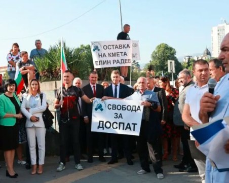 Жители на Доспат на протест пред НС, искат оставката на кмета