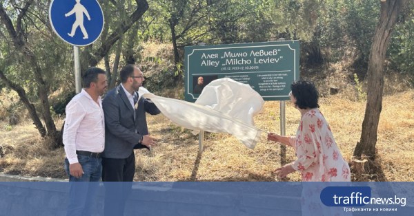 Ils ont ouvert la grande allée Milcho Levyev sur la place Tepe et organisent des événements de jazz au-dessus.