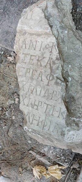 Фрагмент от изключително интересен надпис от постамент на древна статуя