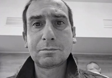 Мъж от Монтана загина при мистериозни обстоятелства Майка му отправи