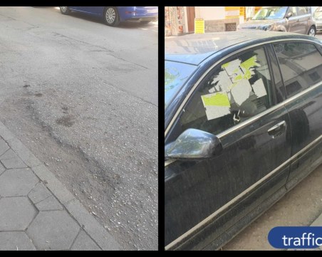 Изненада? Литовският автомобил до съда в Пловдив изчезна