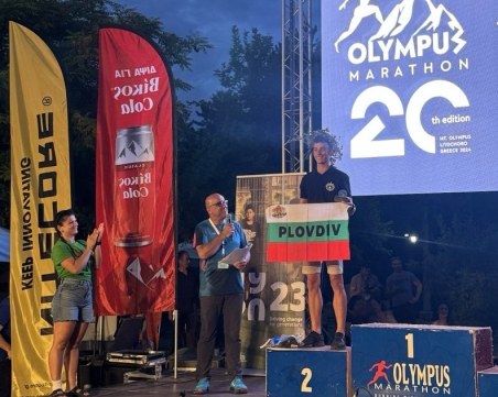 Пловдивчанинът Павел, завоювал второ място на Olympus Marathon: Емоцията беше несравнима