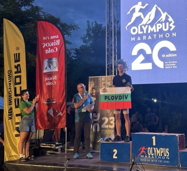 Пловдивчанинът Павел, завоювал второ място на Olympus Marathon: Емоцията беше несравнима