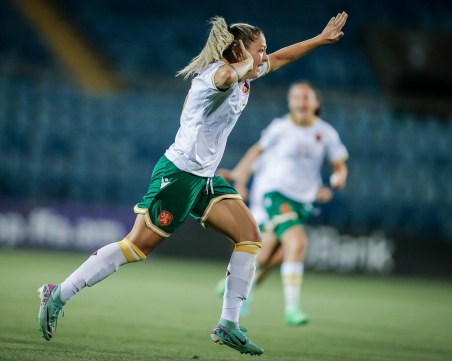 Футболните националки победиха Армения като гост