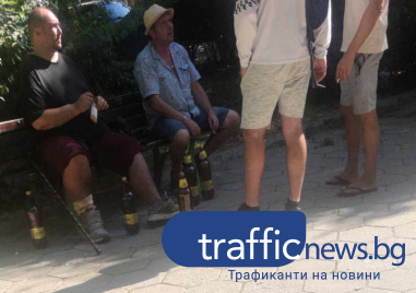 Група бездомници са превзели поредния парк в Пловдив Сигналът който