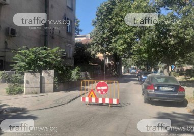 Поради извършване на строителни дейности и пренасянето на строителни материали