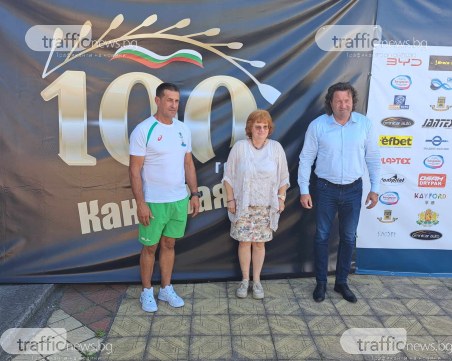 Близо 900 участници на Световно първенство до 23 години по кану-каяк в Пловдив, ще има 27 българи