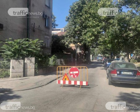 Тежки машини затвориха ул. 