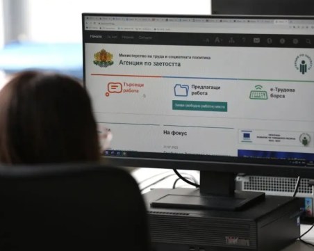 Започва приемът на заявления за безплатни обучения с ваучери за безработни