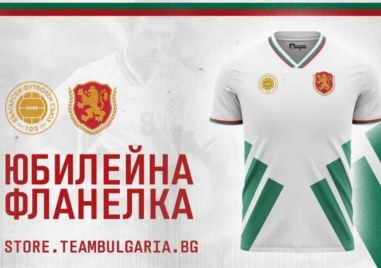 Президентът на Българския футболен съюз Георги Иванов отправи специално послание