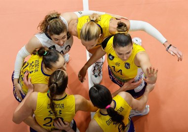 Женският волейболен шампион на България Марица Пловдив ще разбере днес