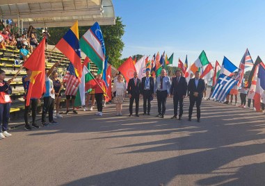 Световното първенство по кану каяк за младежи и девойки до 23