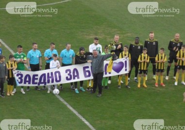 Легендата на Ботев Пд Тодор Зайцев сподели очакванията си за