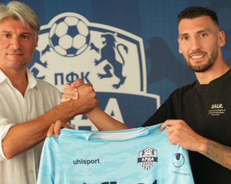 Бивш играч на Локо подписа с Арда