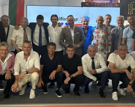 Христо Стоичков събра легендите от САЩ 94 в Залата на славата