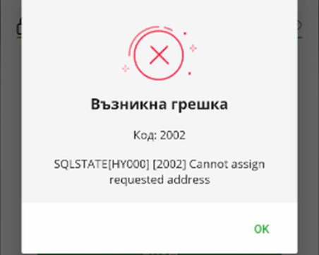 След срива в ДСК! 