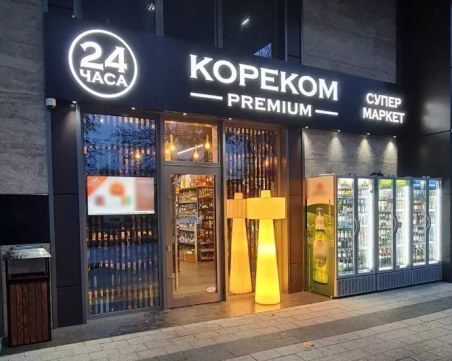 Спипаха оборотна денонощка в Пловдив да работи без разрешителни, общината я наказа със солена глоба