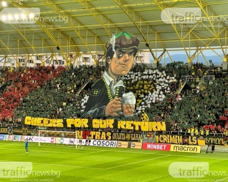 Феновете на Ботев изкупиха всички билети за гостуването в Марибор