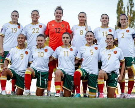 Футболните националки изпуснаха Казахстан