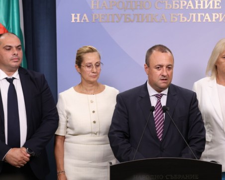 Няма как да подкрепим декларацията на ПП-ДБ в този вариант, заявиха от БСП