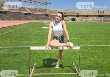 Четири пловдивски атлети ще участват на Европейското първенство до 18