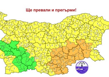 За утре ще е в сила оранжев код за високи